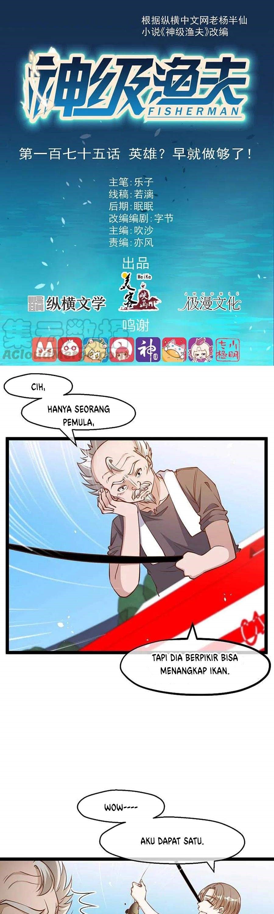 God Fisherman Chapter 175 Gambar 2